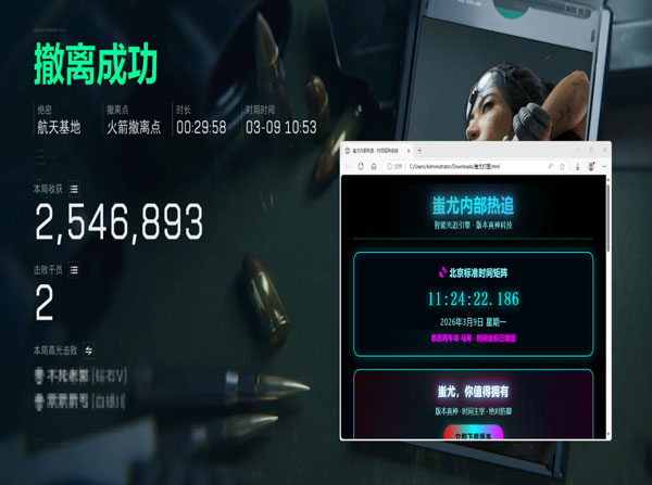 三角洲行动外挂现状软件效果
